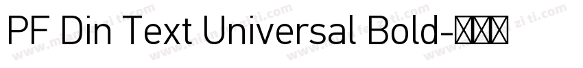 PF Din Text Universal Bold字体转换